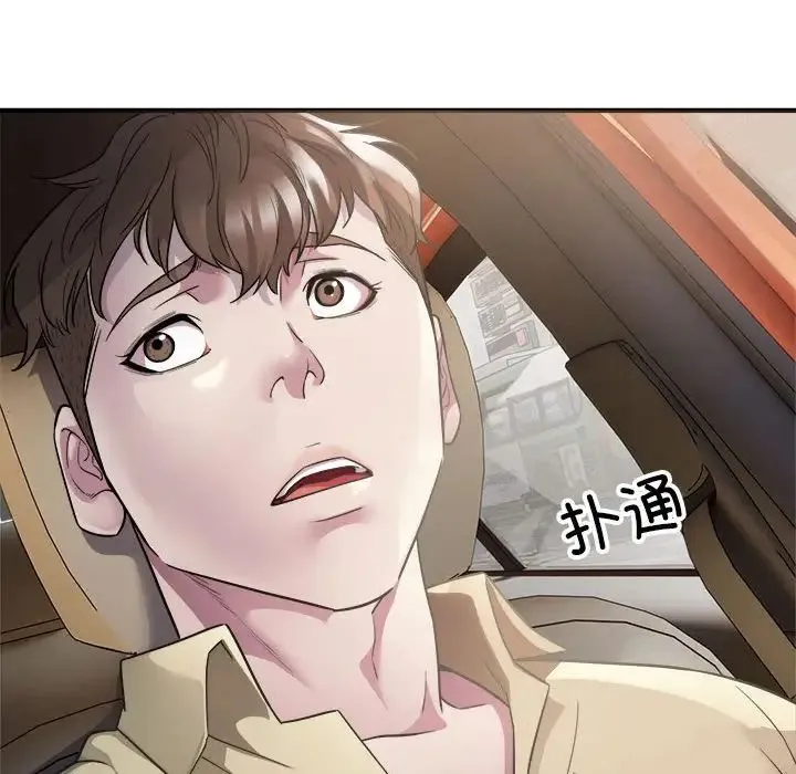 好运出租车 - 第4話 - page 148
