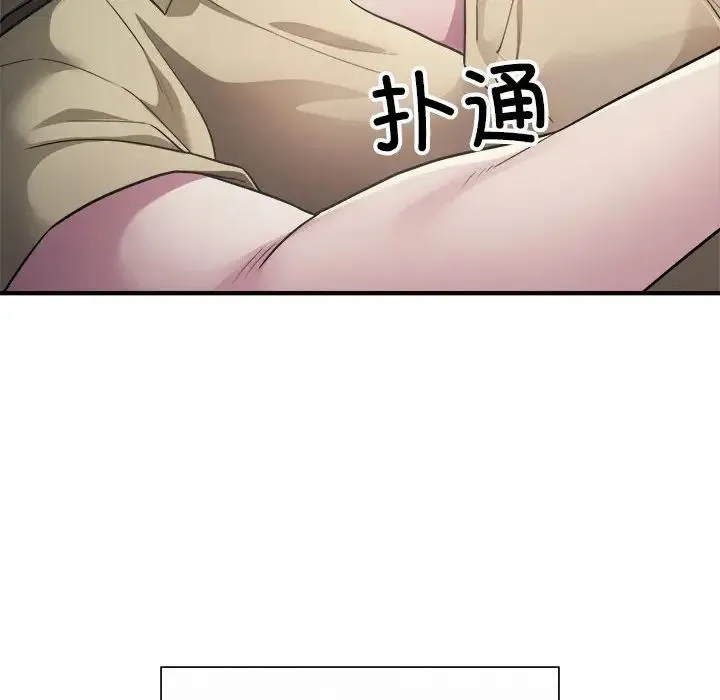 好运出租车 - 第4話 - page 149