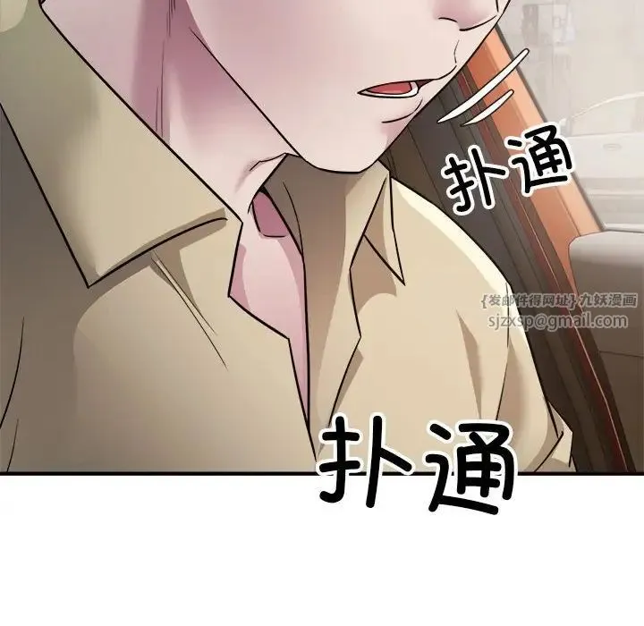 好运出租车 - 第4話 - page 152
