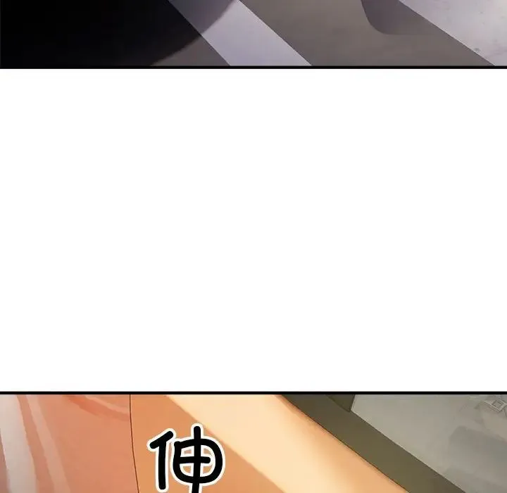 好运出租车 - 第4話 - page 155
