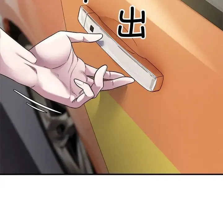 好运出租车 - 第4話 - page 156