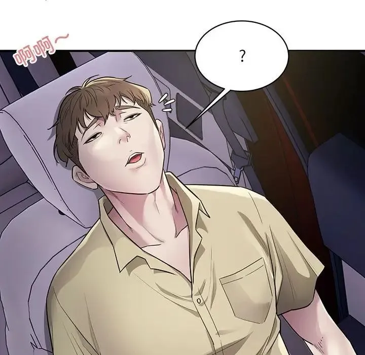 好运出租车 - 第5話 - page 41