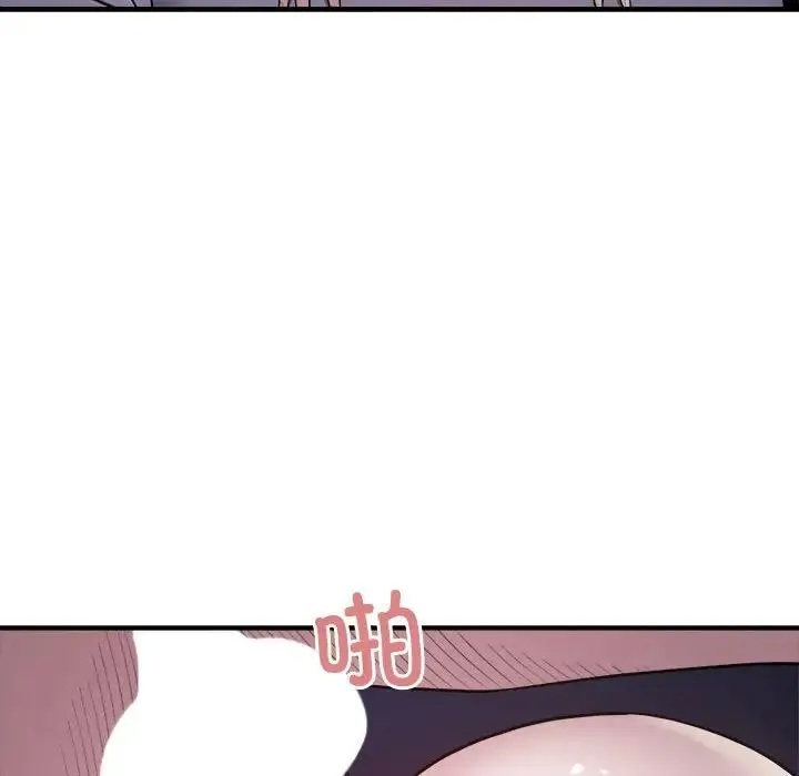 好运出租车 - 第5話 - page 92