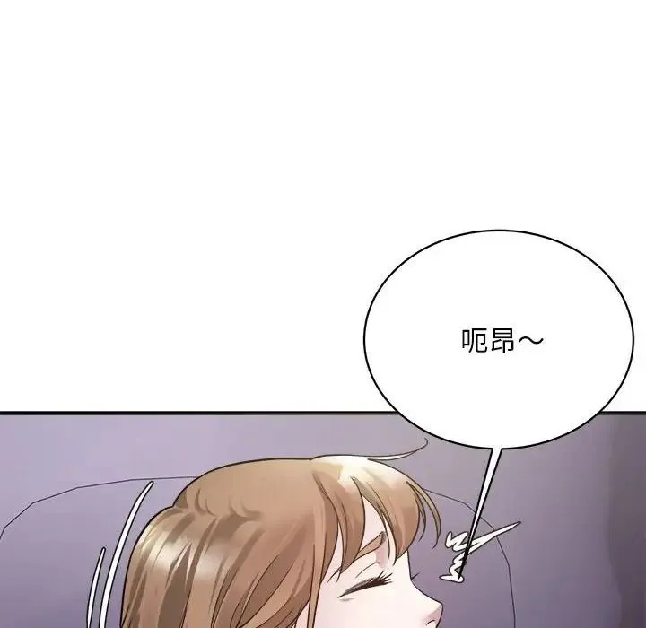 好运出租车 - 第5話 - page 94