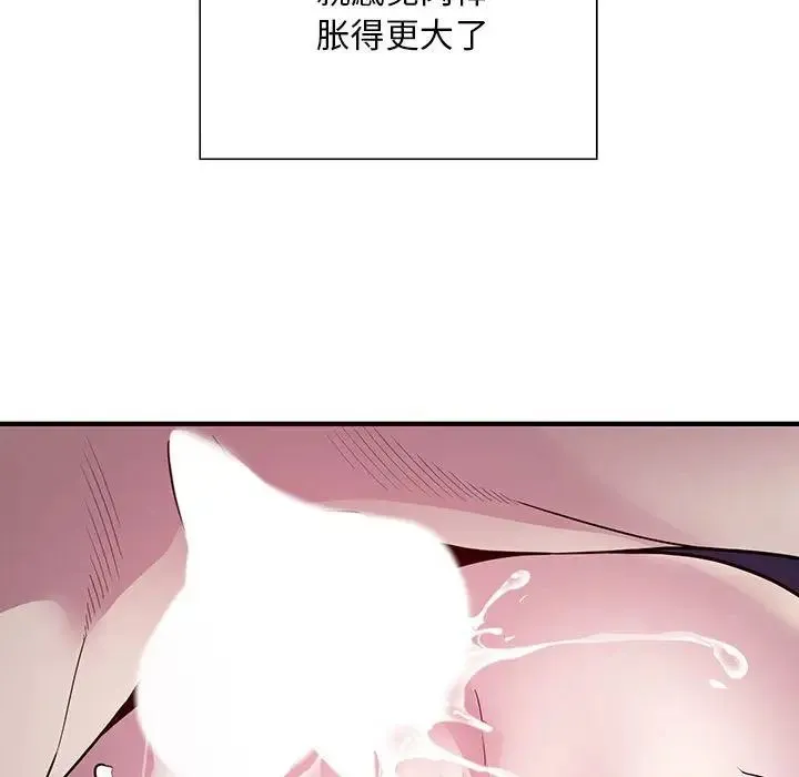 好运出租车 - 第5話 - page 114
