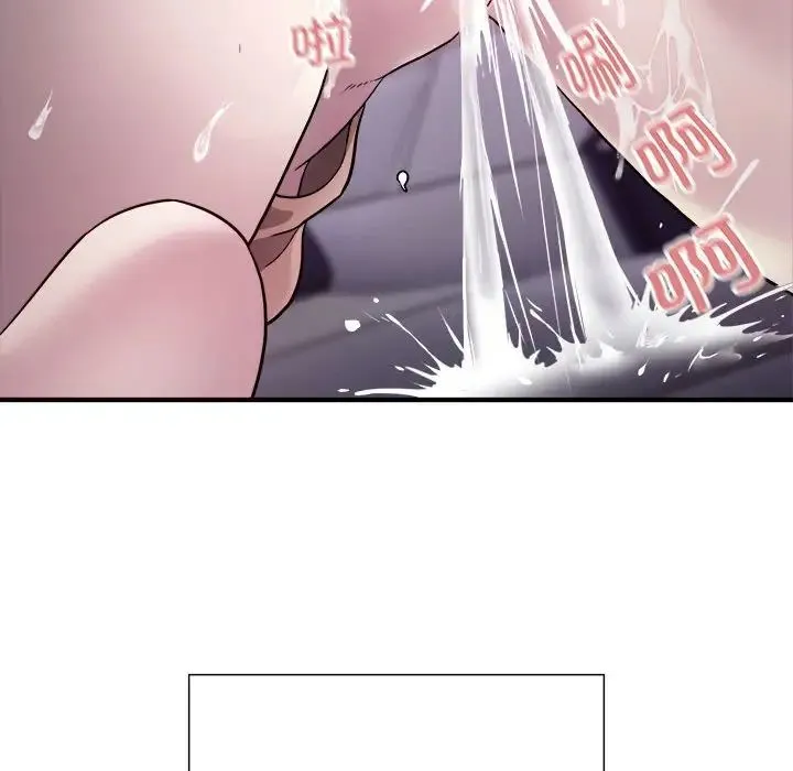 好运出租车 - 第5話 - page 125