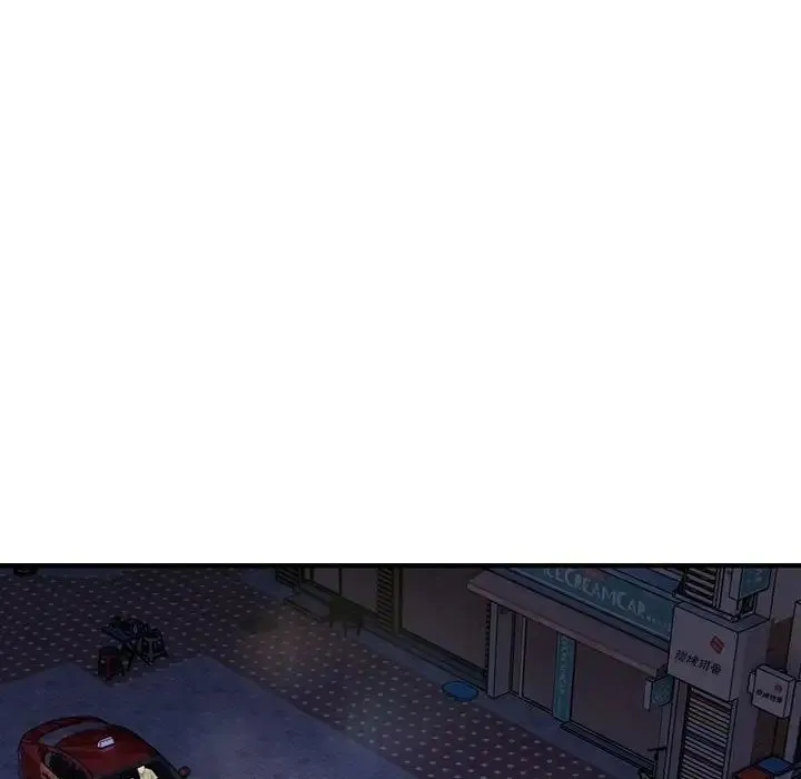 好运出租车 - 第5話 - page 131