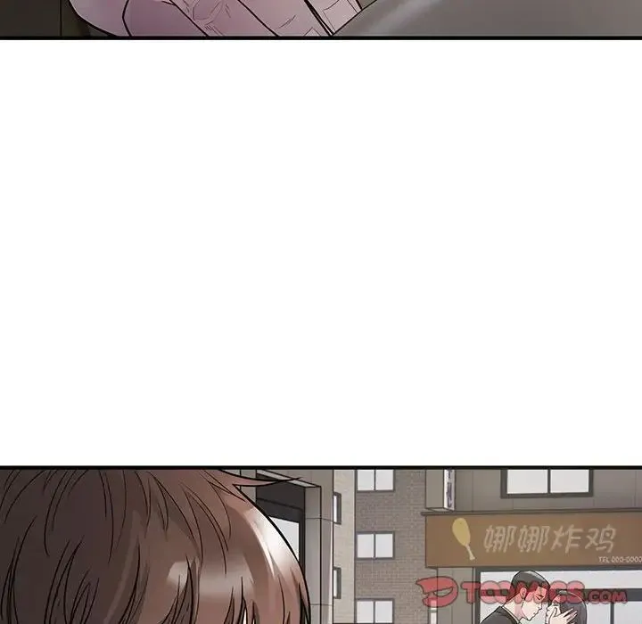 好运出租车 - 第5話 - page 141