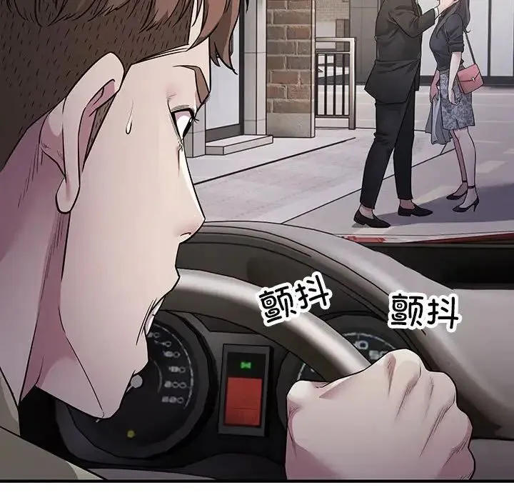 好运出租车 - 第5話 - page 142