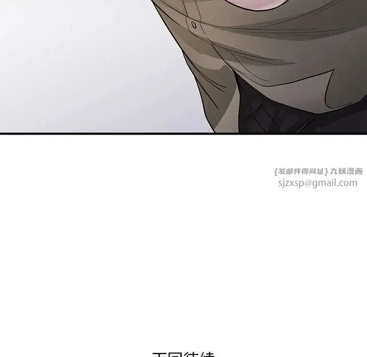 好运出租车 - 第5話 - page 148