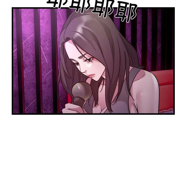 好运出租车 - 第31話 - page 33