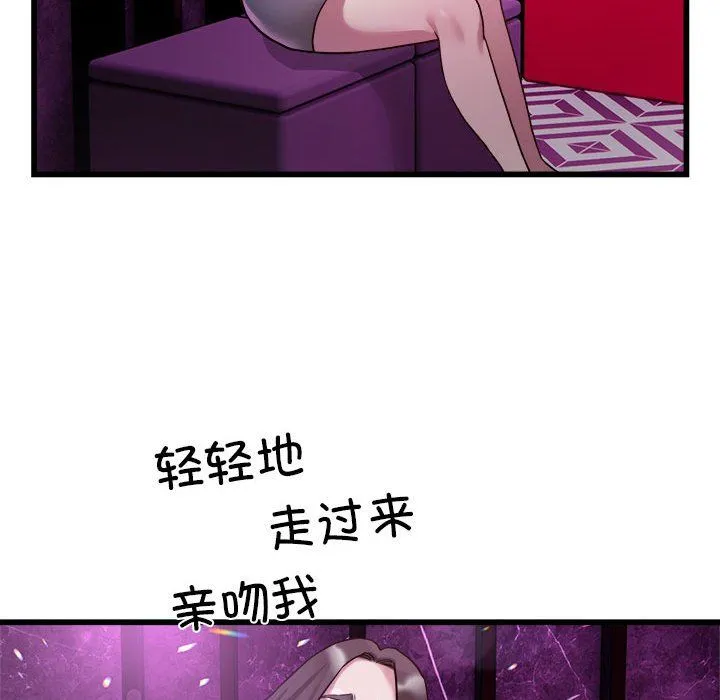 好运出租车 - 第31話 - page 35