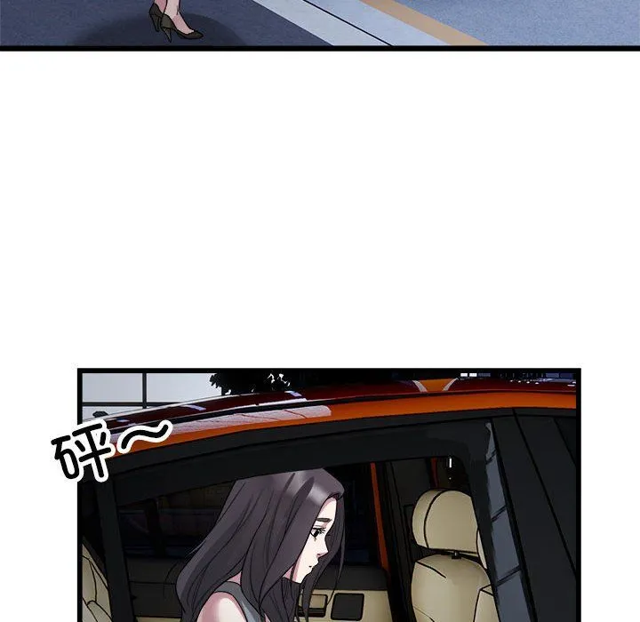 好运出租车 - 第31話 - page 51