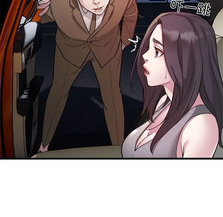 好运出租车 - 第31話 - page 53