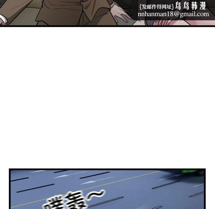 好运出租车 - 第31話 - page 55