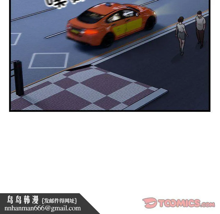 好运出租车 - 第31話 - page 56