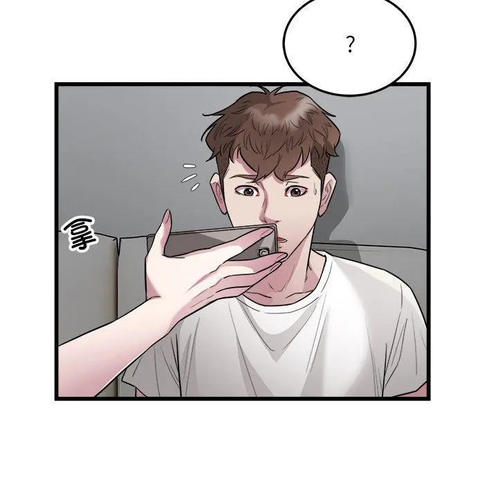 好运出租车 - 第31話 - page 75