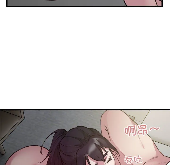 好运出租车 - 第31話 - page 87