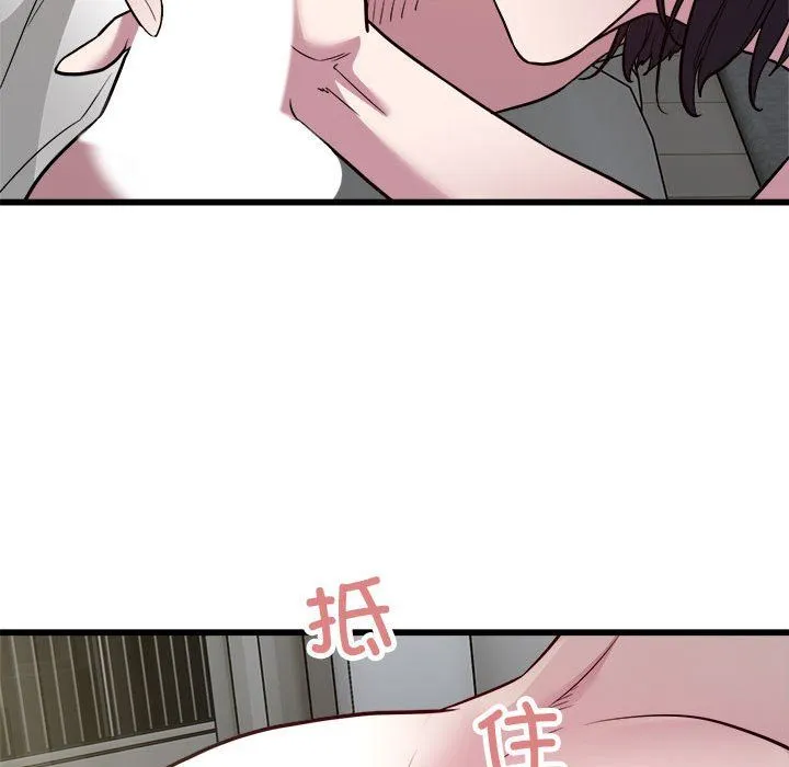 好运出租车 - 第31話 - page 93