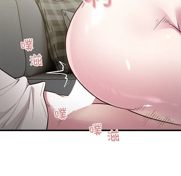 好运出租车 - 第31話 - page 96