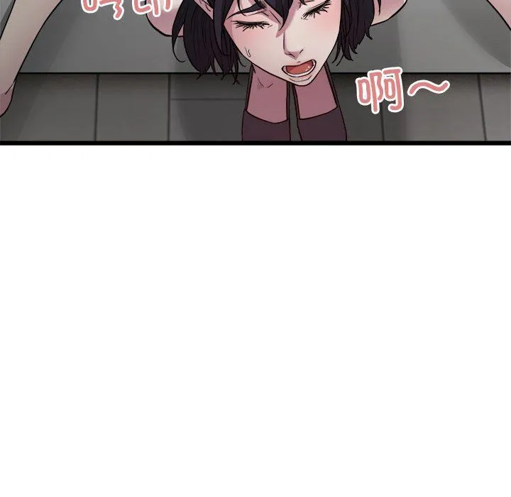 好运出租车 - 第31話 - page 99