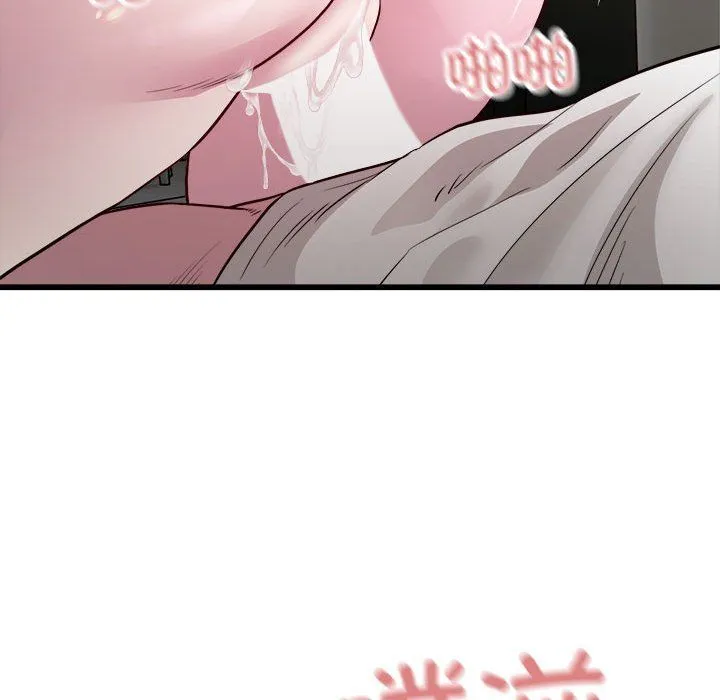 好运出租车 - 第31話 - page 101