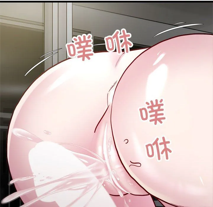 好运出租车 - 第31話 - page 106