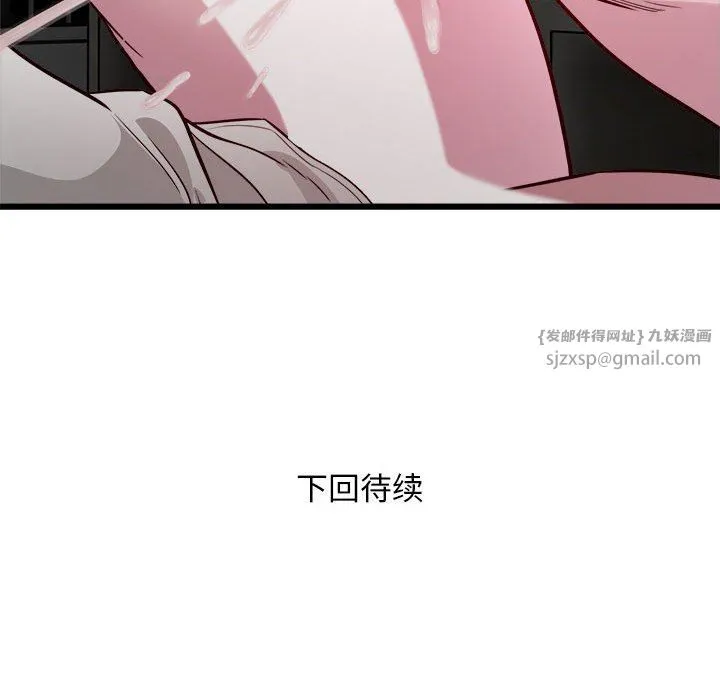 好运出租车 - 第31話 - page 107