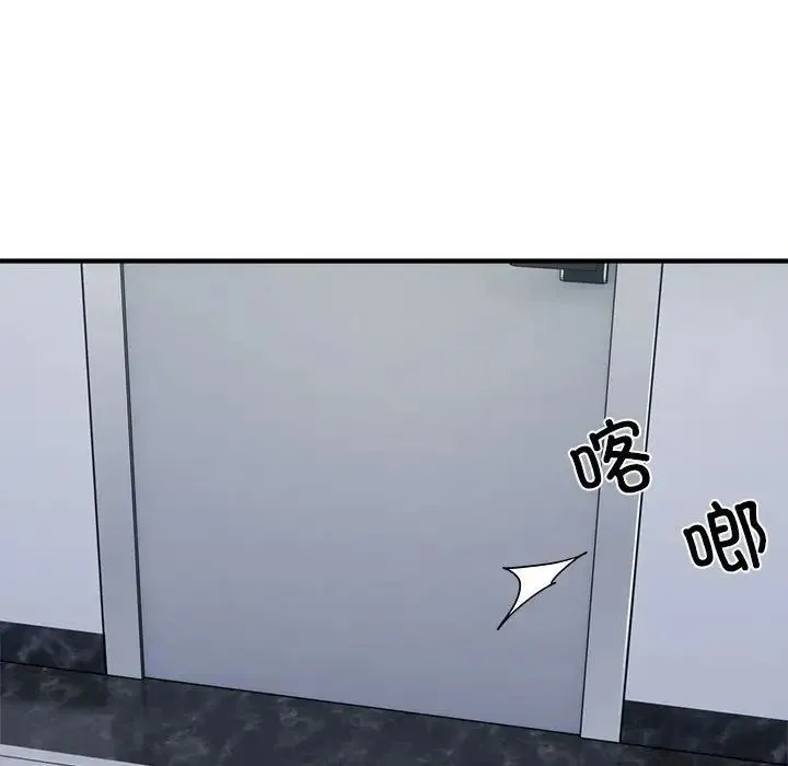 好运出租车 - 第8話 - page 56