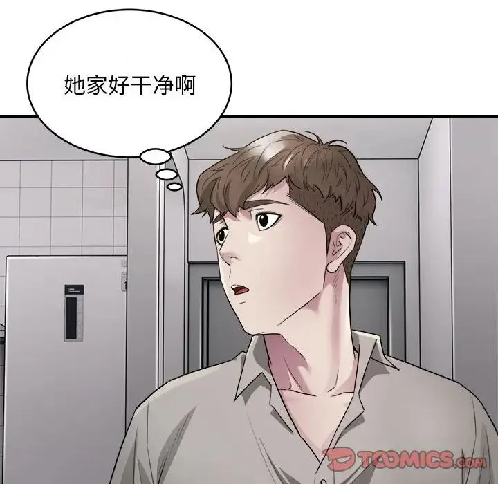 好运出租车 - 第8話 - page 75