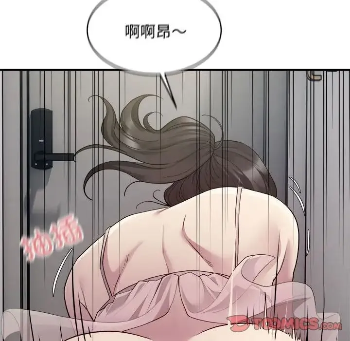 好运出租车 - 第8話 - page 105