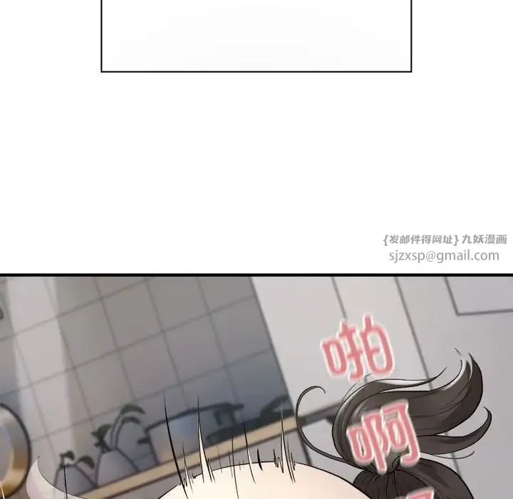 好运出租车 - 第8話 - page 108