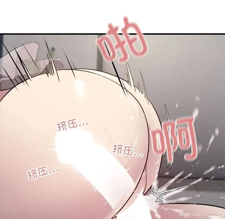 好运出租车 - 第8話 - page 112