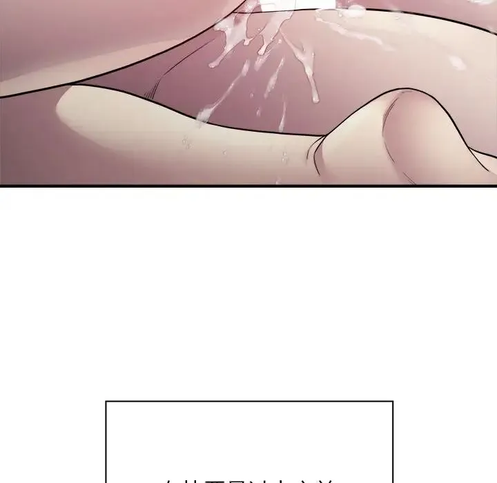 好运出租车 - 第8話 - page 113