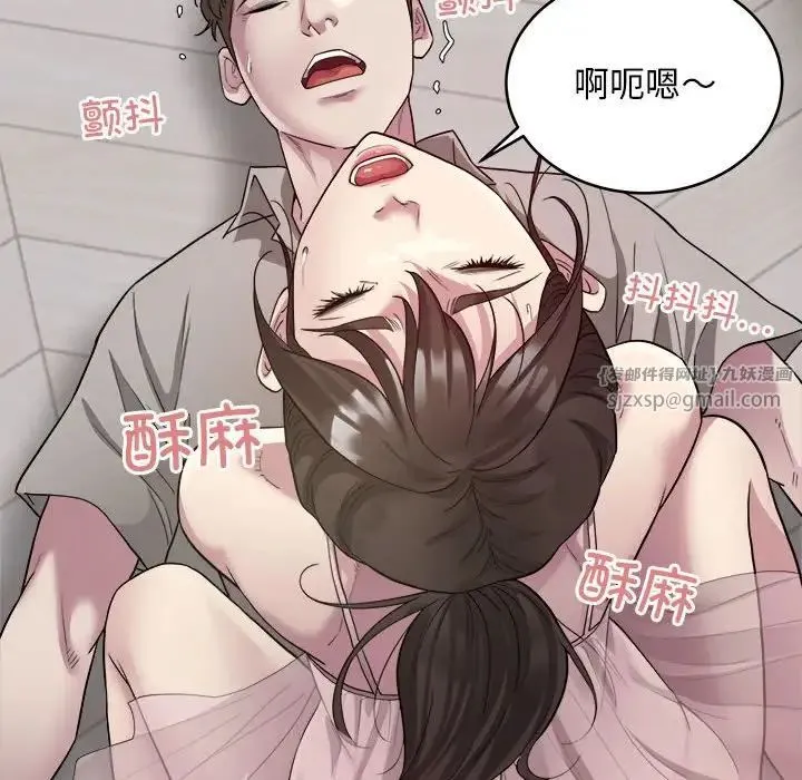 好运出租车 - 第8話 - page 115
