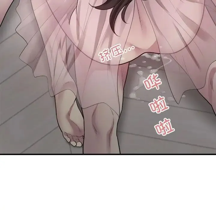 好运出租车 - 第8話 - page 116