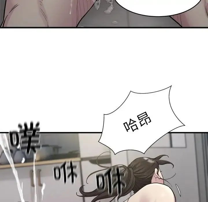 好运出租车 - 第8話 - page 131
