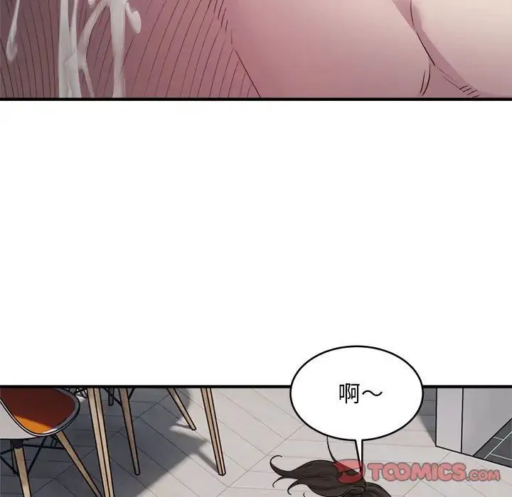 好运出租车 - 第8話 - page 135