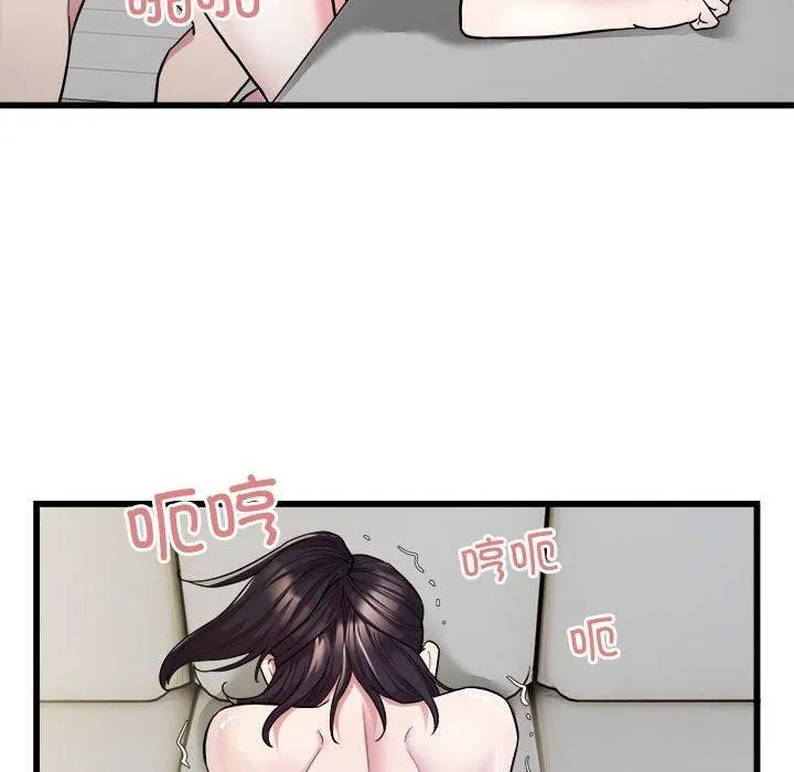 好运出租车 - 第33話 - page 8