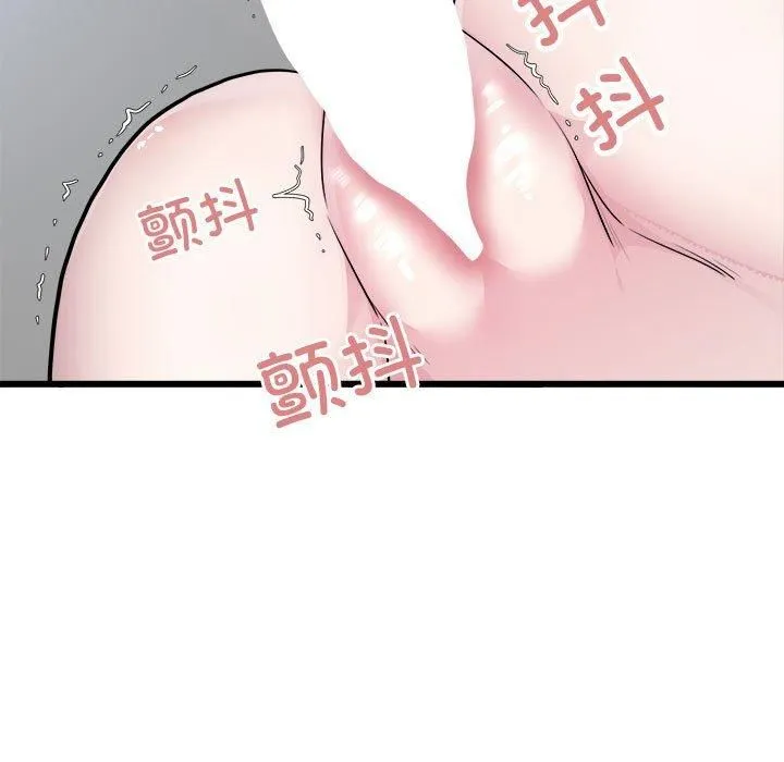 好运出租车 - 第33話 - page 11
