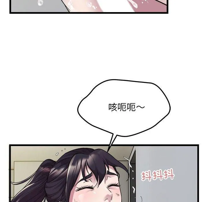 好运出租车 - 第33話 - page 25