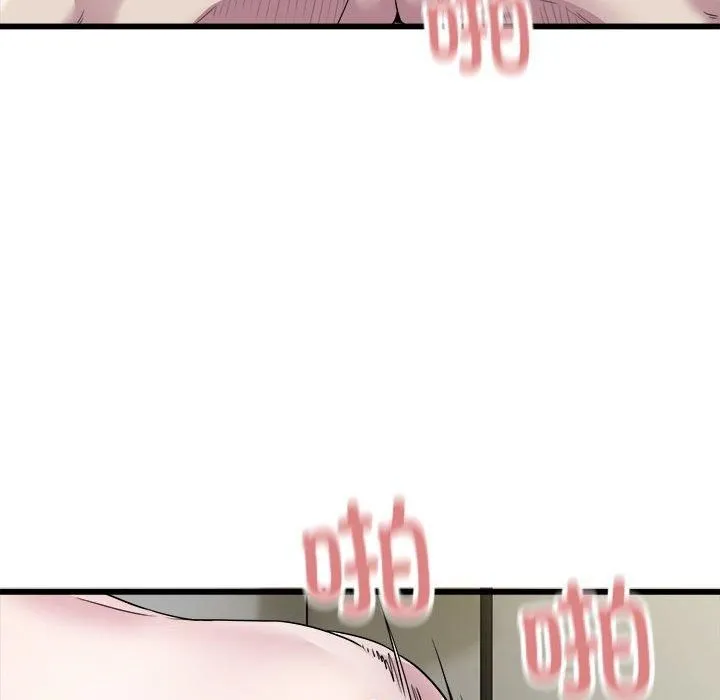 好运出租车 - 第33話 - page 28