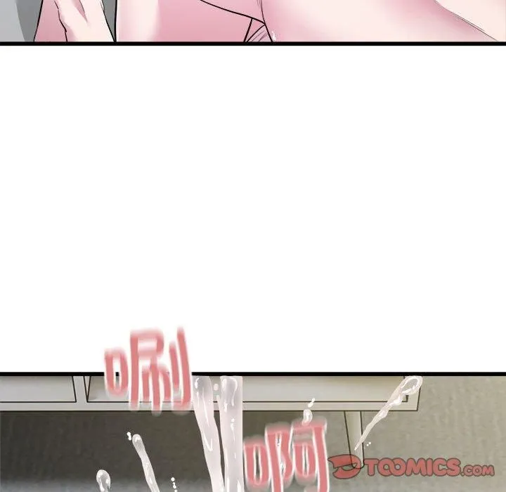 好运出租车 - 第33話 - page 34