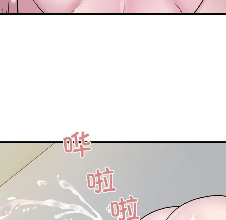 好运出租车 - 第33話 - page 36