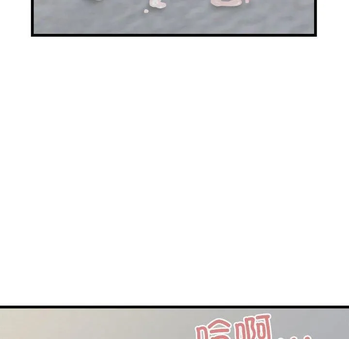 好运出租车 - 第33話 - page 39