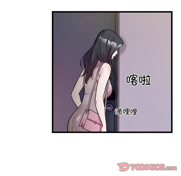 好运出租车 - 第33話 - page 66