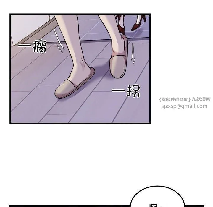 好运出租车 - 第33話 - page 67