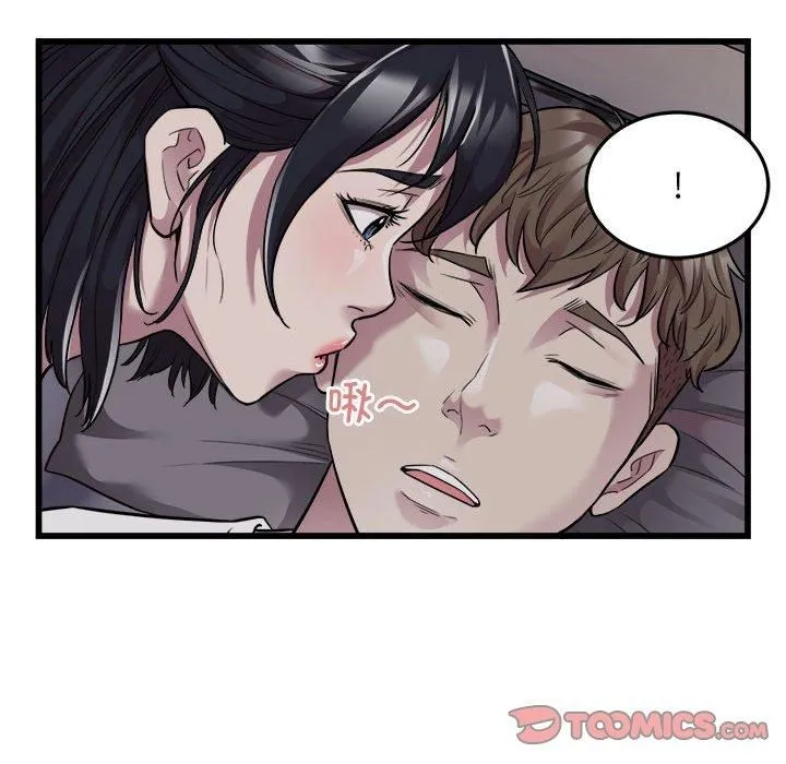 好运出租车 - 第33話 - page 74