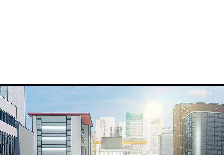 好运出租车 - 第27話 - page 3