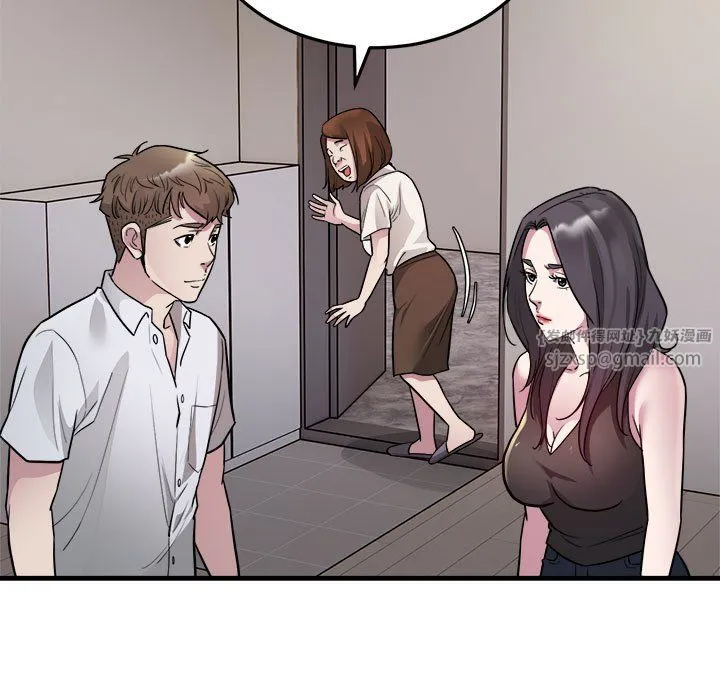 好运出租车 - 第27話 - page 11